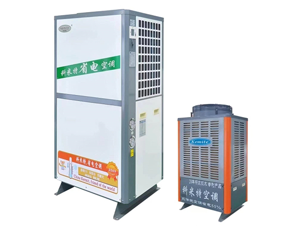 工业省电空调-240L